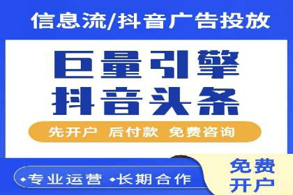 某行业企业选择百度推广代运营公司的具体实践
