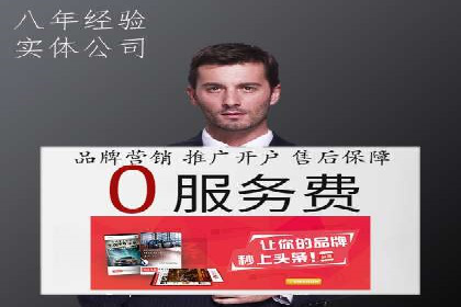 SEM竞价实战：案例展示如何提高点击率