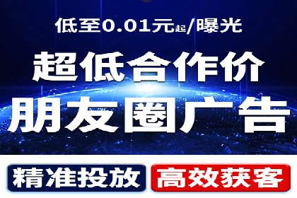 探索百度信息流广告的投放效果评估